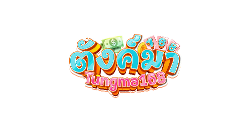 tungma168 สุดยอดแพลตฟอร์มเกมพนันออนไลน์ระดับพรีเมียม